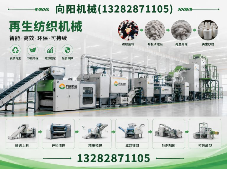 盐城全自动打包机展示图