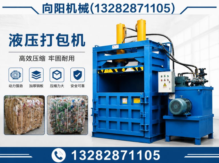 盐城再生纺织机械展示图