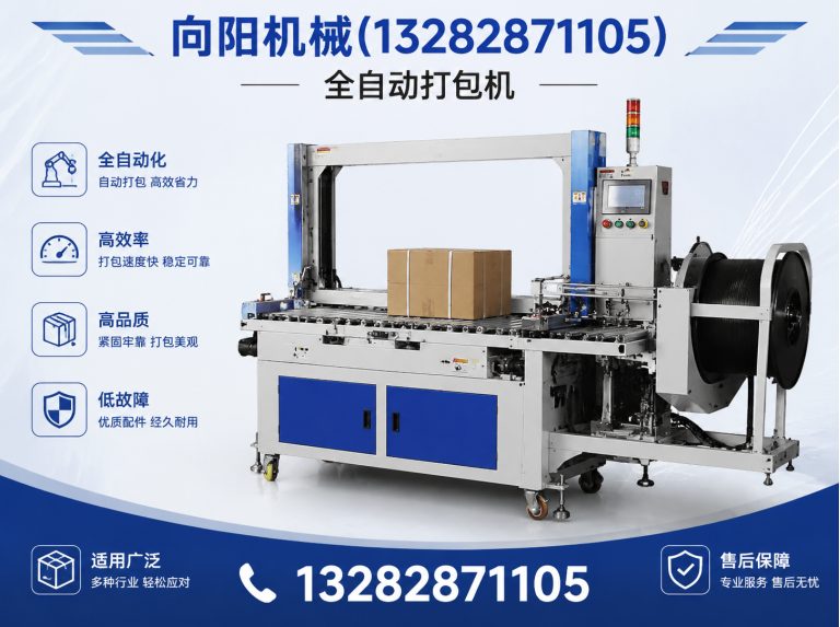 盐城再生纤维加工设备展示图