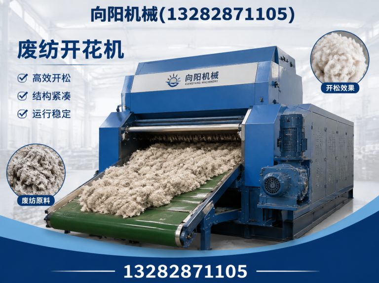 盐城液压打包机展示图